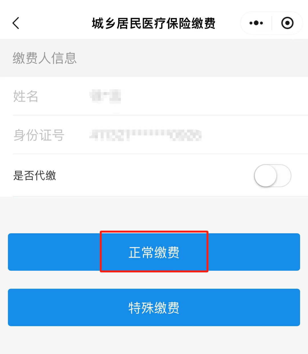 常宁最新小额医保套现24小时微信方法分析(最方便真实的常宁小额医保套现24小时微信支付可以吗方法)