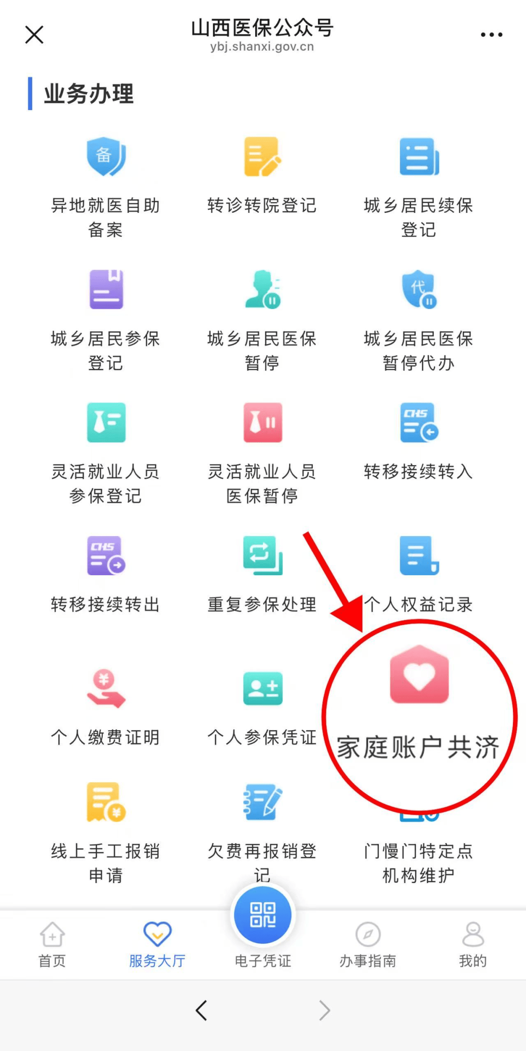 常宁最新医保卡怎么绑手机微信上方法分析(最方便真实的常宁医保卡怎么绑定到微信上方法)