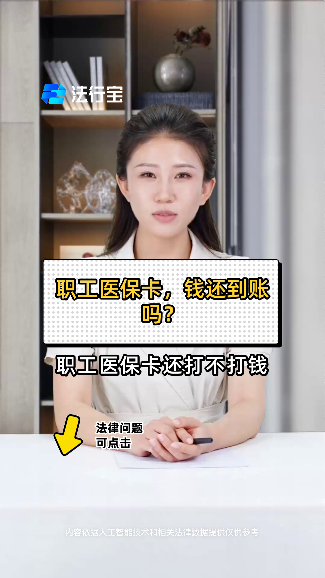 常宁最新医保卡怎么提现到银行卡里方法分析(最方便真实的常宁怎样把医保卡提现方法)