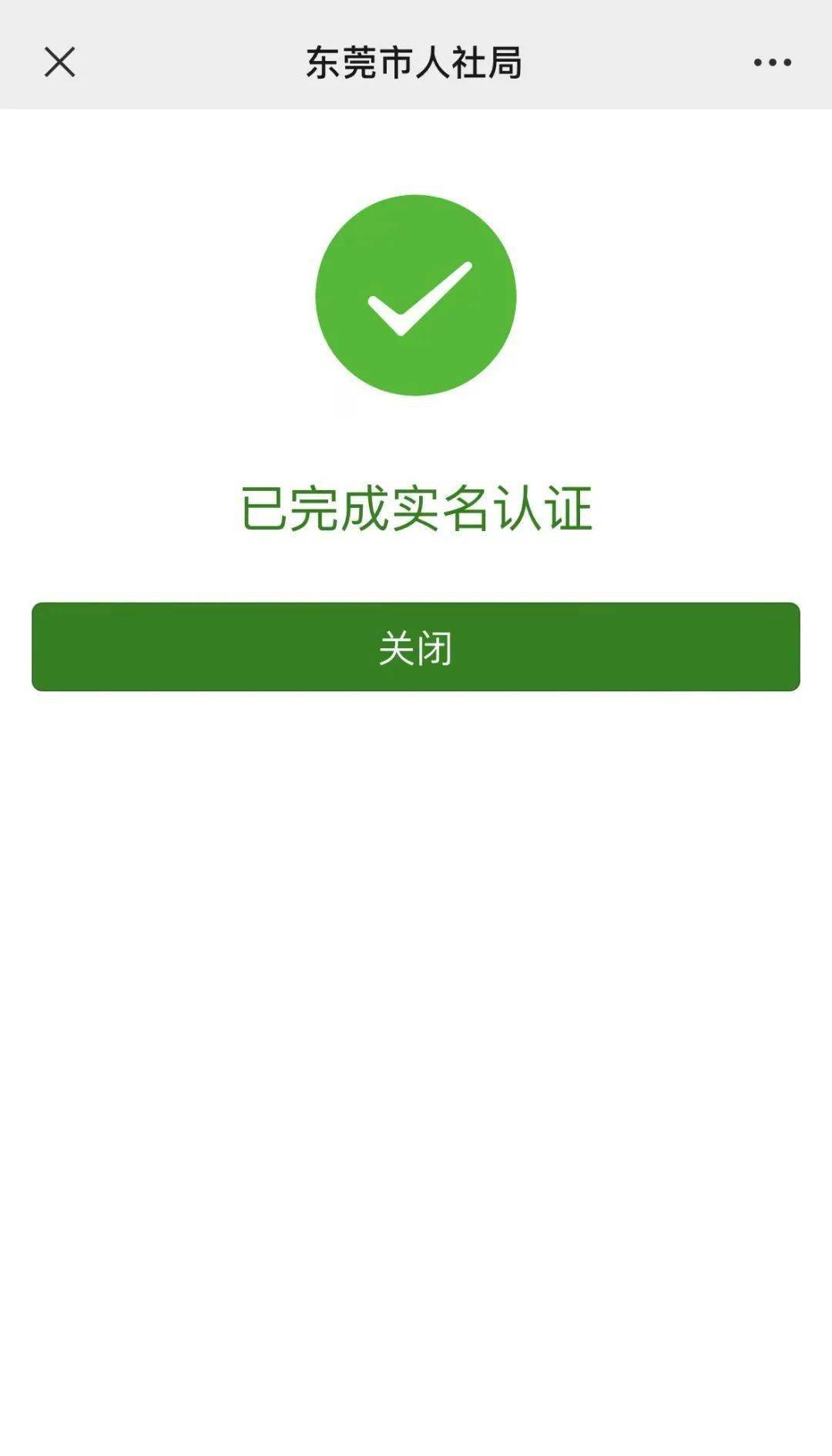 常宁最新社保卡能不能在手机上激活方法分析(最方便真实的常宁社保卡可以在手机上激活?方法)