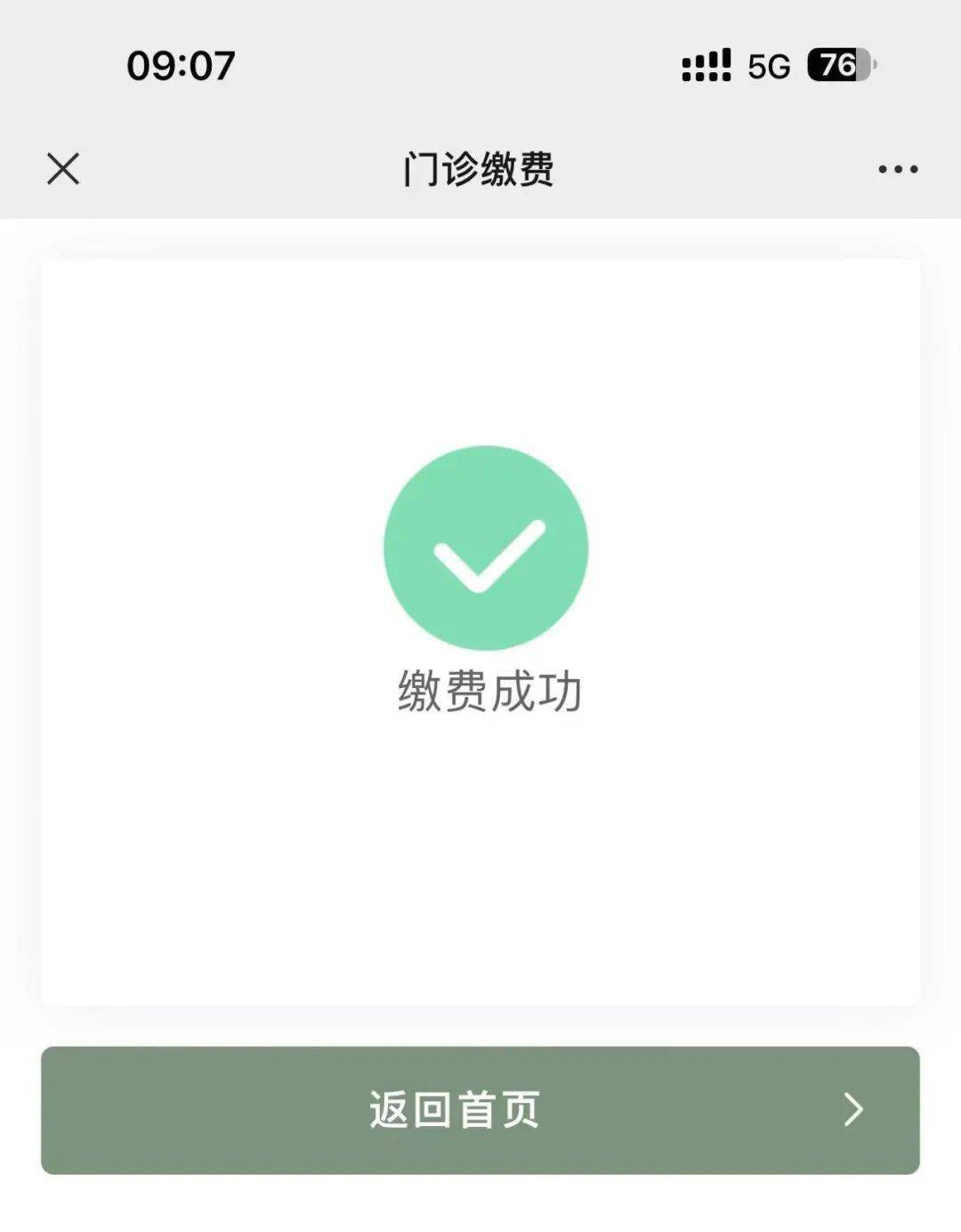 常宁最新医保24小时微信提现方法分析(最方便真实的常宁微信医保提现是真的吗方法)