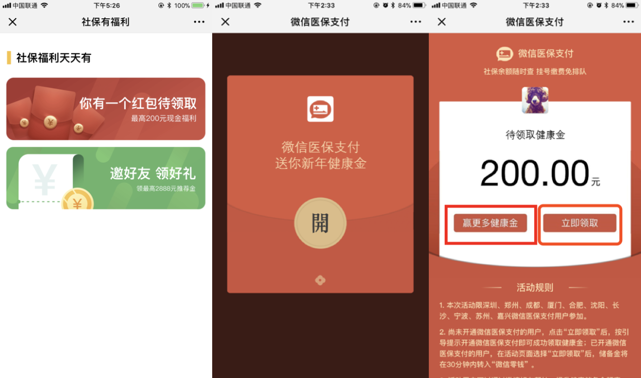 常宁最新医保怎么套现提现取现方法分析(最方便真实的常宁医保如何套现?方法)