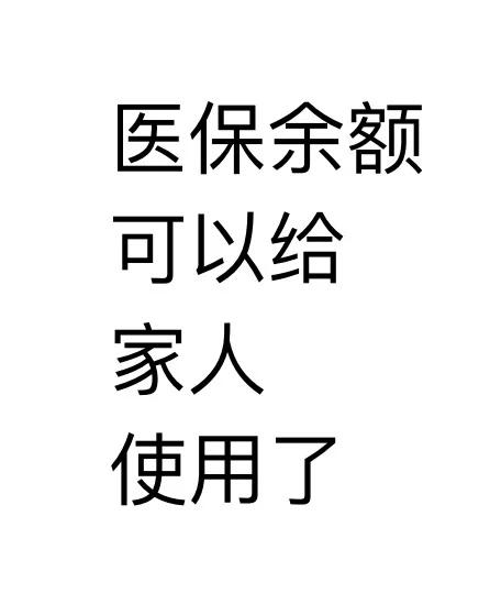 常宁最新医保卡可以绑定微信上吗方法分析(最方便真实的常宁医保卡可以绑定微信上吗安全吗方法)
