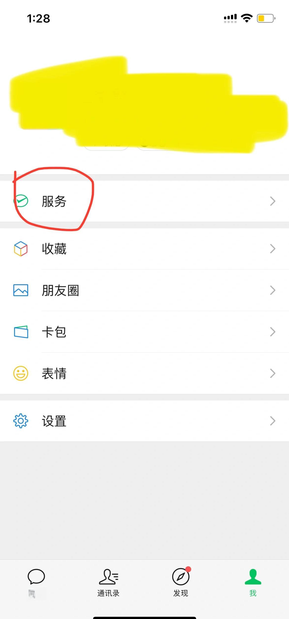常宁最新怎么把医保卡绑定在微信里面方法分析(最方便真实的常宁如何把医保卡绑定微信方法)