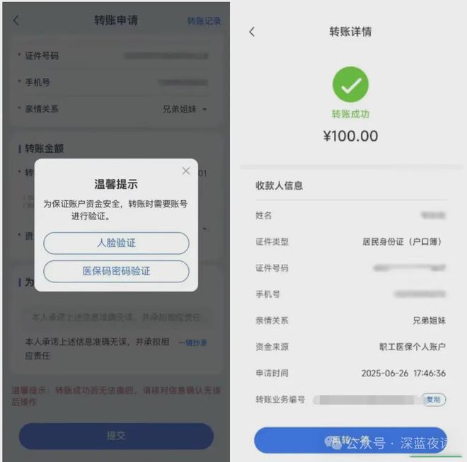 常宁最新医保卡转入钱方法分析(最方便真实的常宁医保卡里转进去的钱能取出来吗方法)