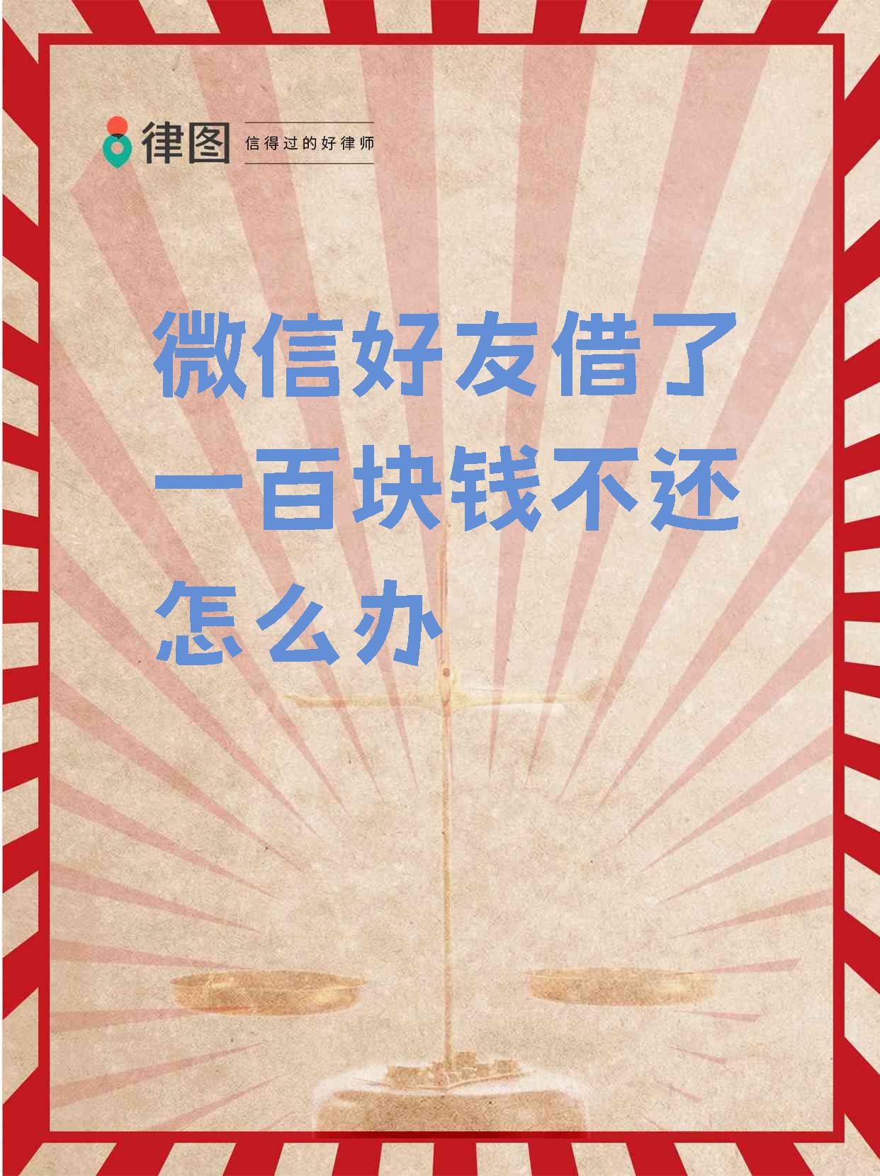 常宁最新借钱直接到账微信方法分析(最方便真实的常宁借钱直接到账微信怎么回事方法)