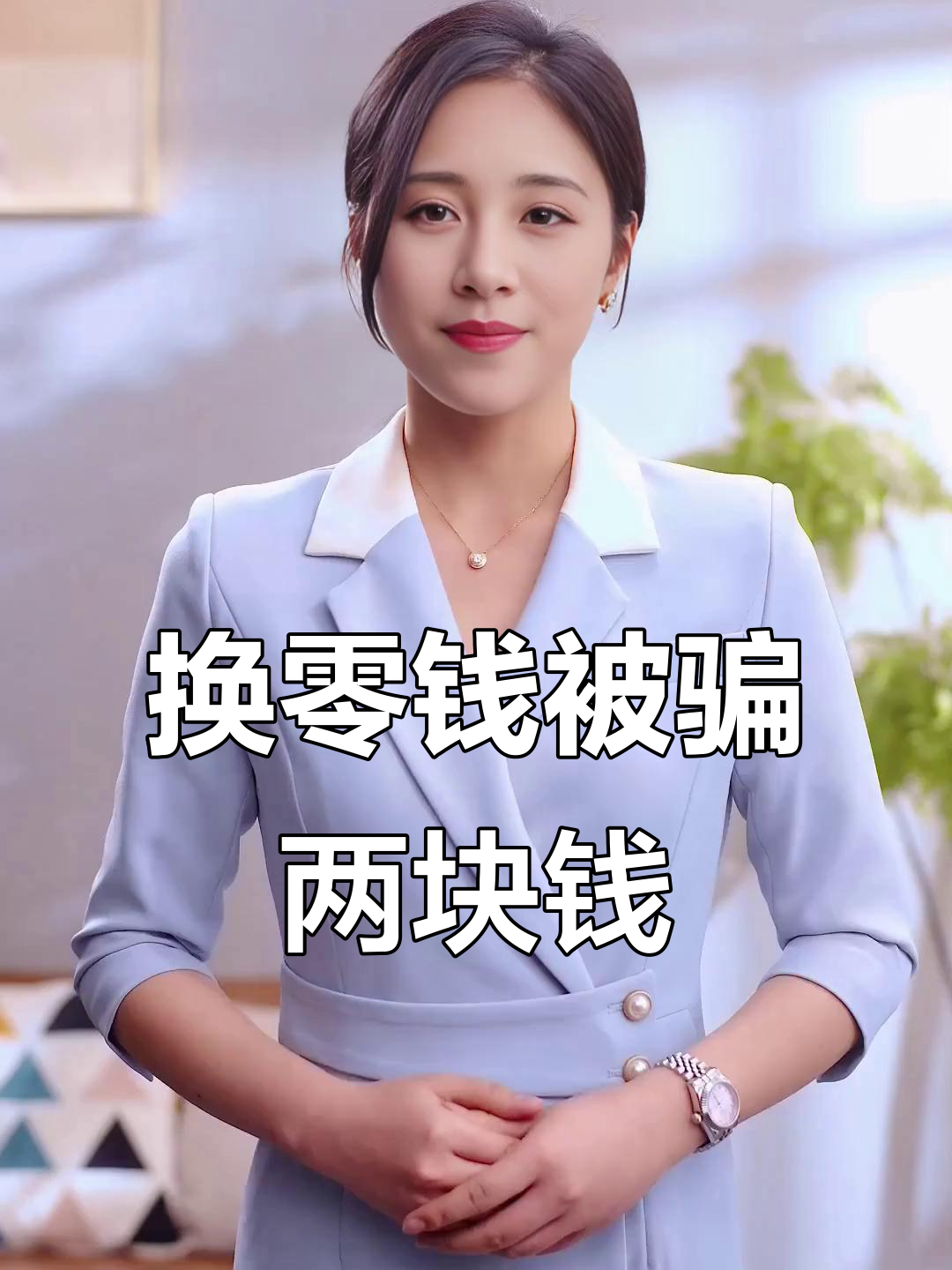 常宁最新微信换现金套路方法分析(最方便真实的常宁微信钱包换现金方法)