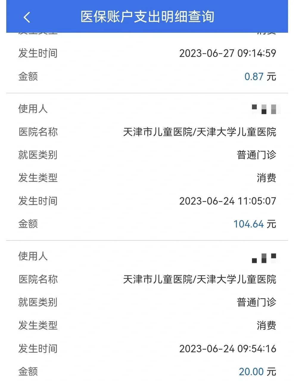 常宁最新医院小程序怎么绑定医保卡方法分析(最方便真实的常宁微信小程序怎么绑定医保卡方法)