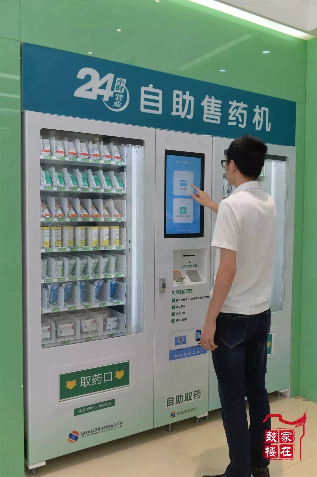 常宁最新24小时高价回收医保方法分析(最方便真实的常宁24小时高价回收医保东莞方法)