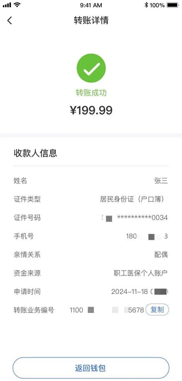 常宁最新医保卡换取现金秒到账方法分析(最方便真实的常宁医保卡换现金联系方式方法)