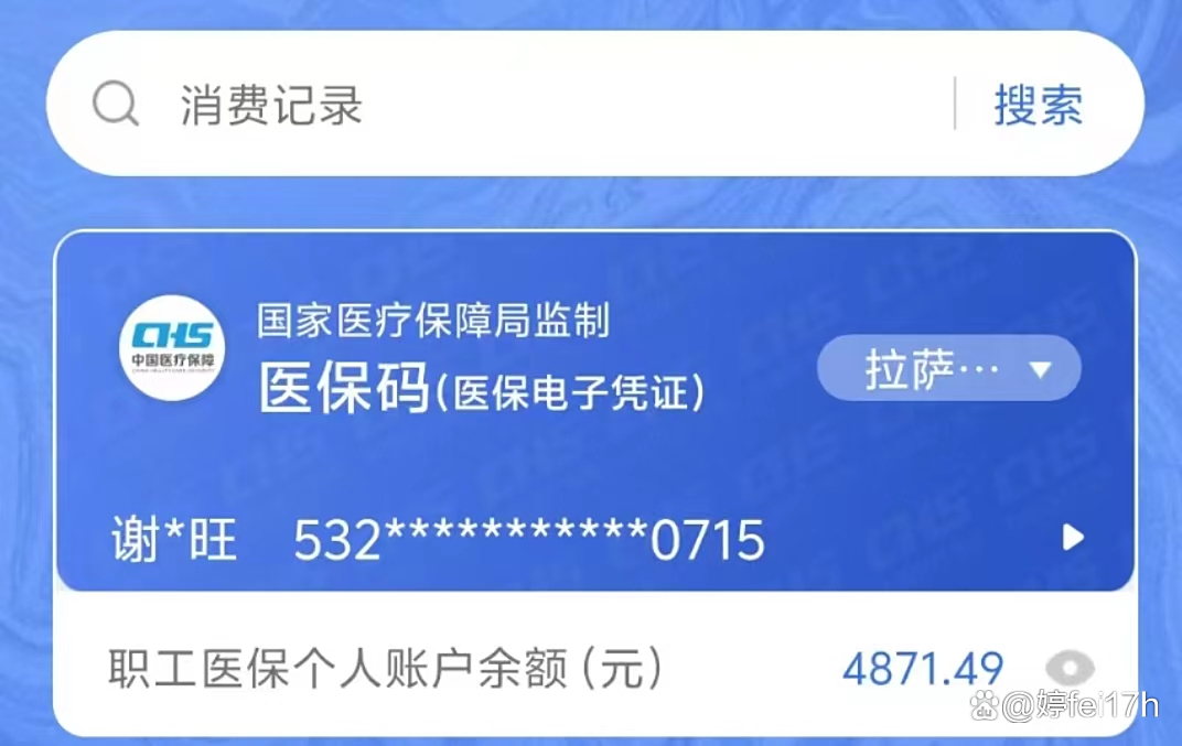 常宁最新钱转到医保卡里还能取出来吗方法分析(最方便真实的常宁医保的钱转到银行卡方法)