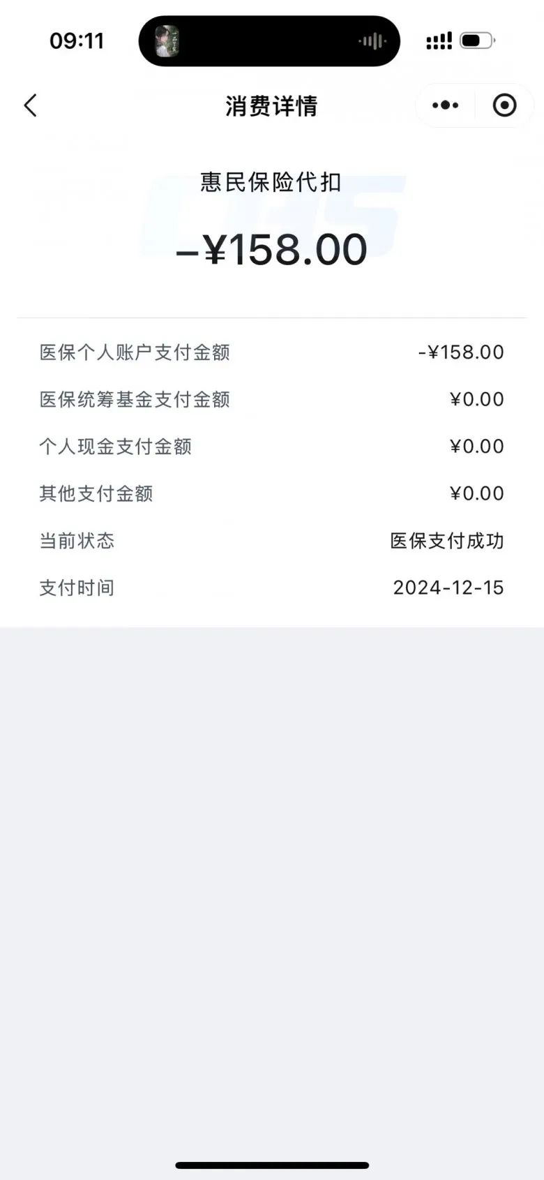 常宁最新医保个人账户余额提取方法分析(最方便真实的常宁医保个人账户余额提取需要什么手续方法)