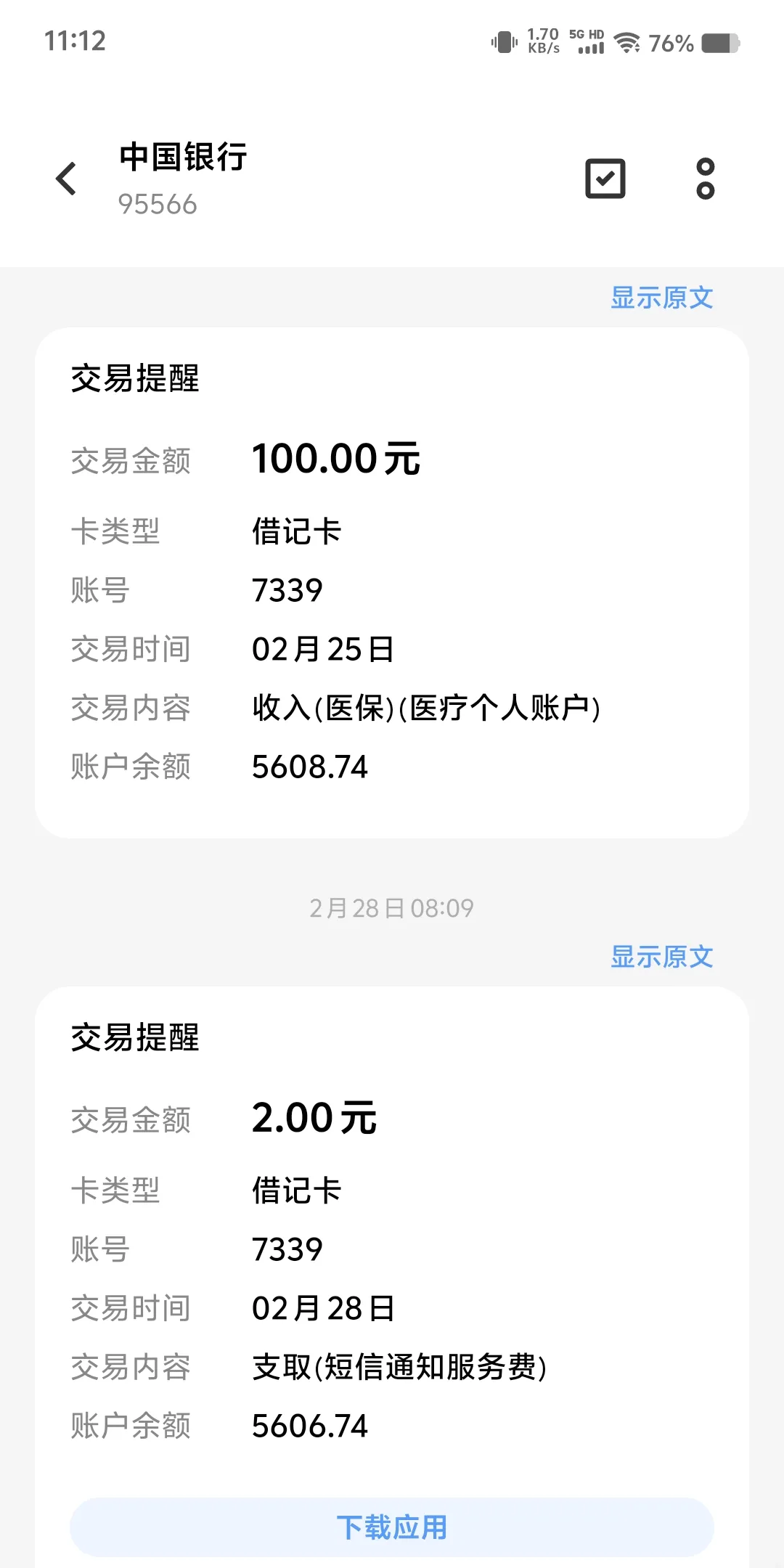 常宁最新医保个人账户余额取现方法分析(最方便真实的常宁医保卡超过3000元就可以取现吗方法)