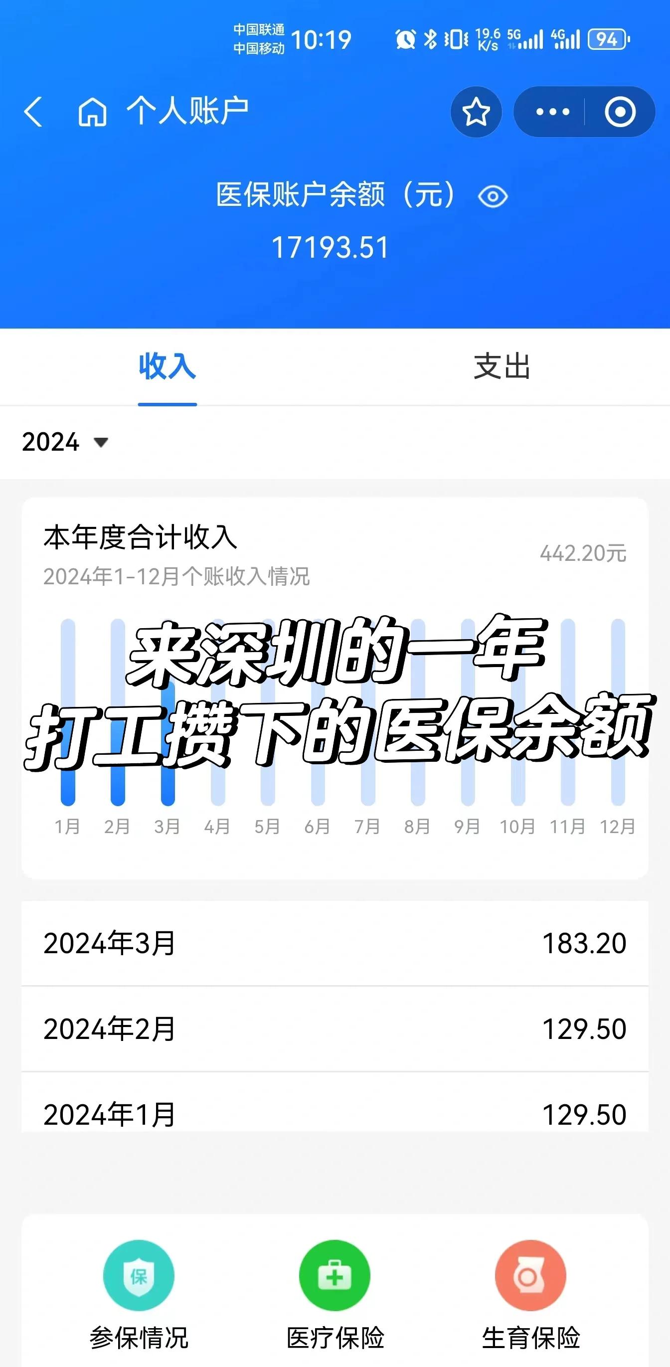 常宁最新医保卡提取现金方法线上方法分析(最方便真实的常宁医疗保障卡怎么提取现金方法)