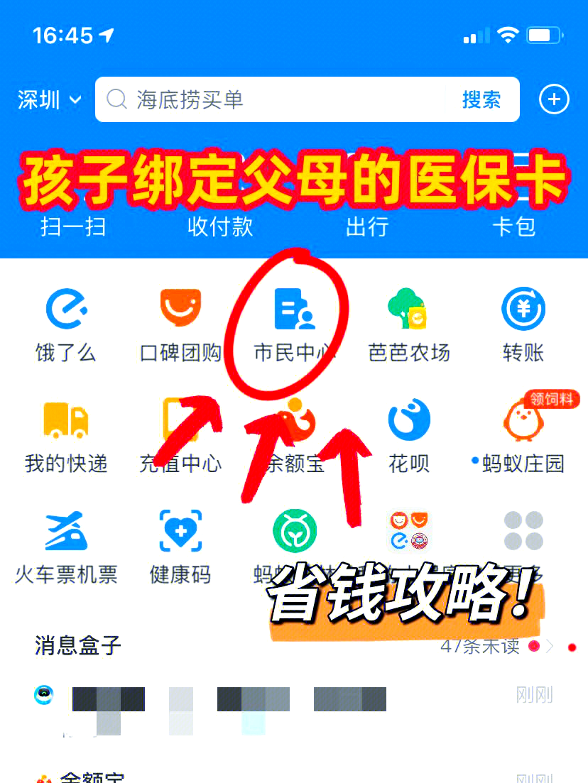 常宁最新如何把医保卡绑定微信方法分析(最方便真实的常宁医保卡怎么绑定在微信上方法)