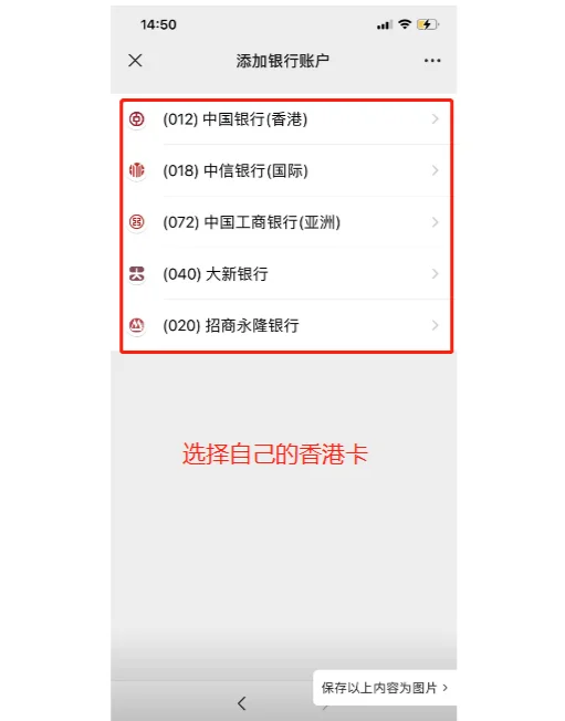 常宁最新公司公户可以绑定微信吗方法分析(最方便真实的常宁公司账户可以绑微信吗方法)