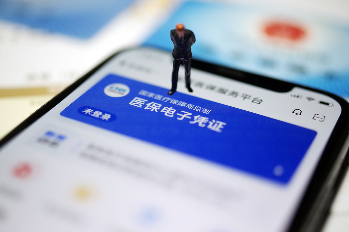 常宁最新急用钱套医保卡联系方式方法分析(最方便真实的常宁成都急用钱套医保卡方法)