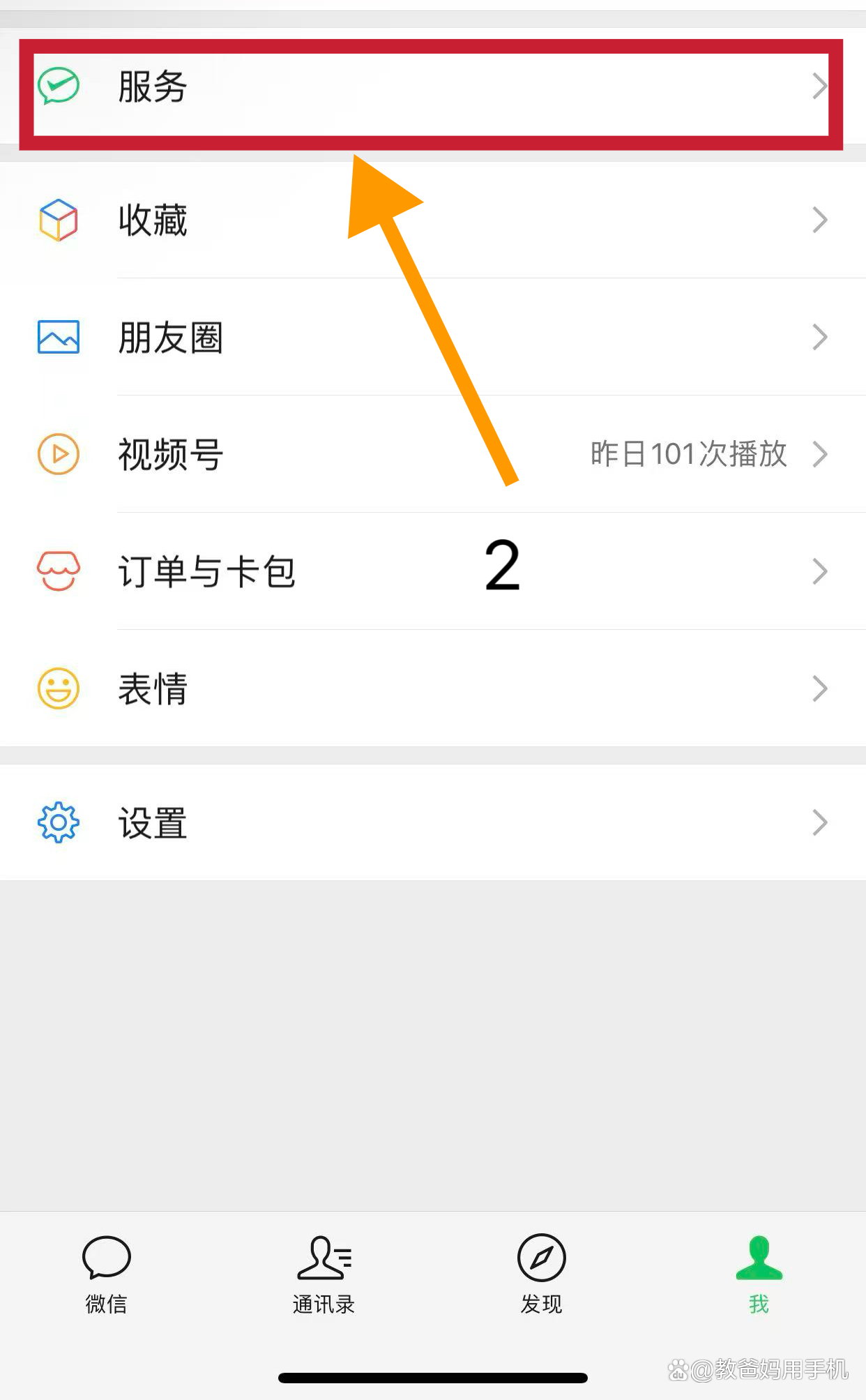 常宁最新怎样把医保卡绑在微信上方法分析(最方便真实的常宁怎样把医保卡绑在微信上面方法)
