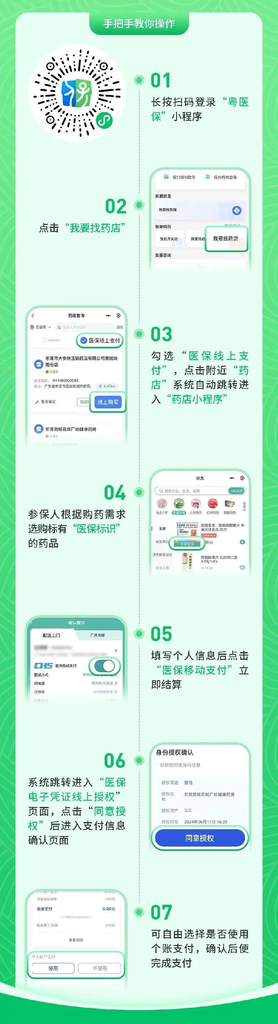 常宁最新医保提取24小时微信方法分析(最方便真实的常宁24小时高价回收医保方法)