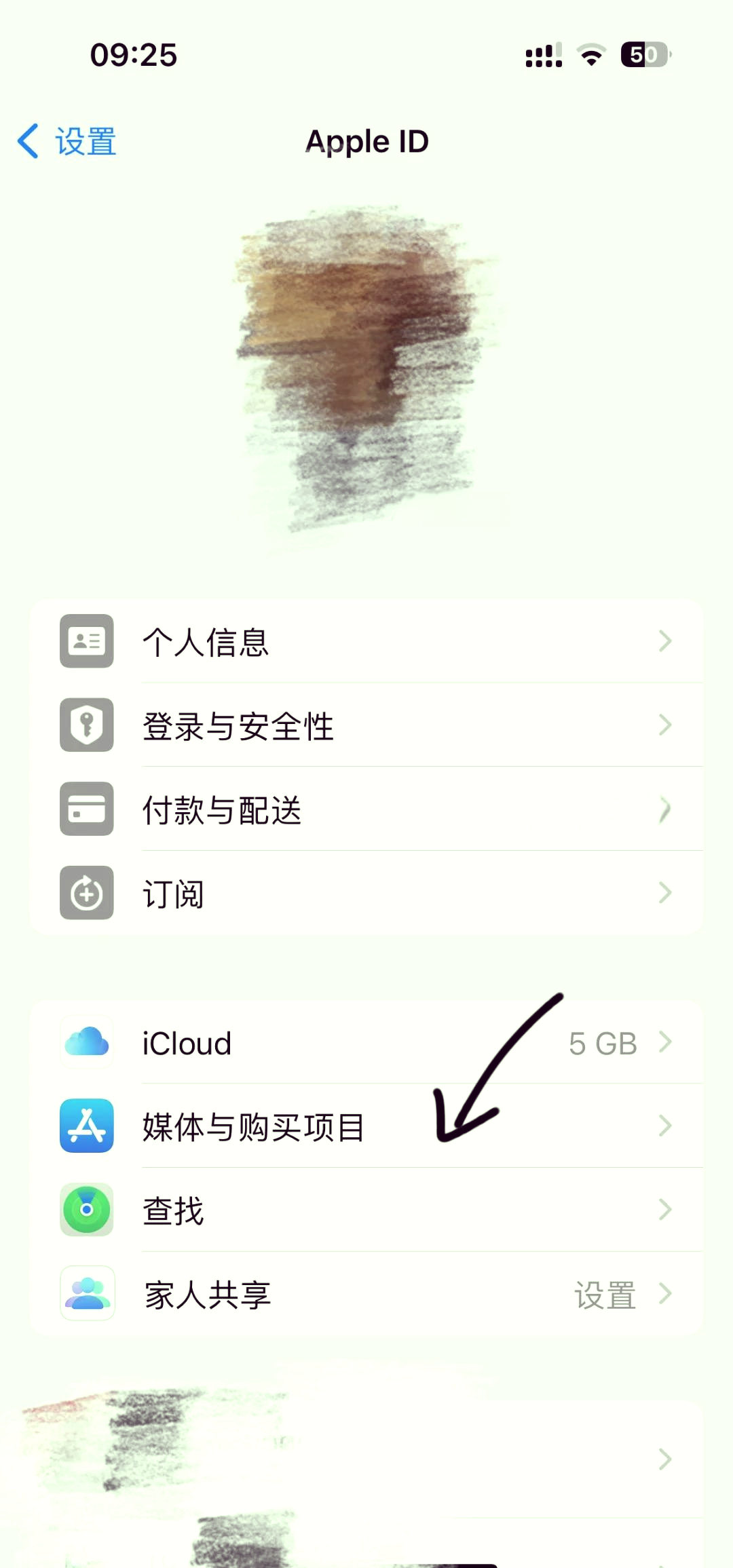 常宁最新怎么在手机上取消自动续费会员方法分析(最方便真实的常宁手机上如何取消自动续费会员方法)