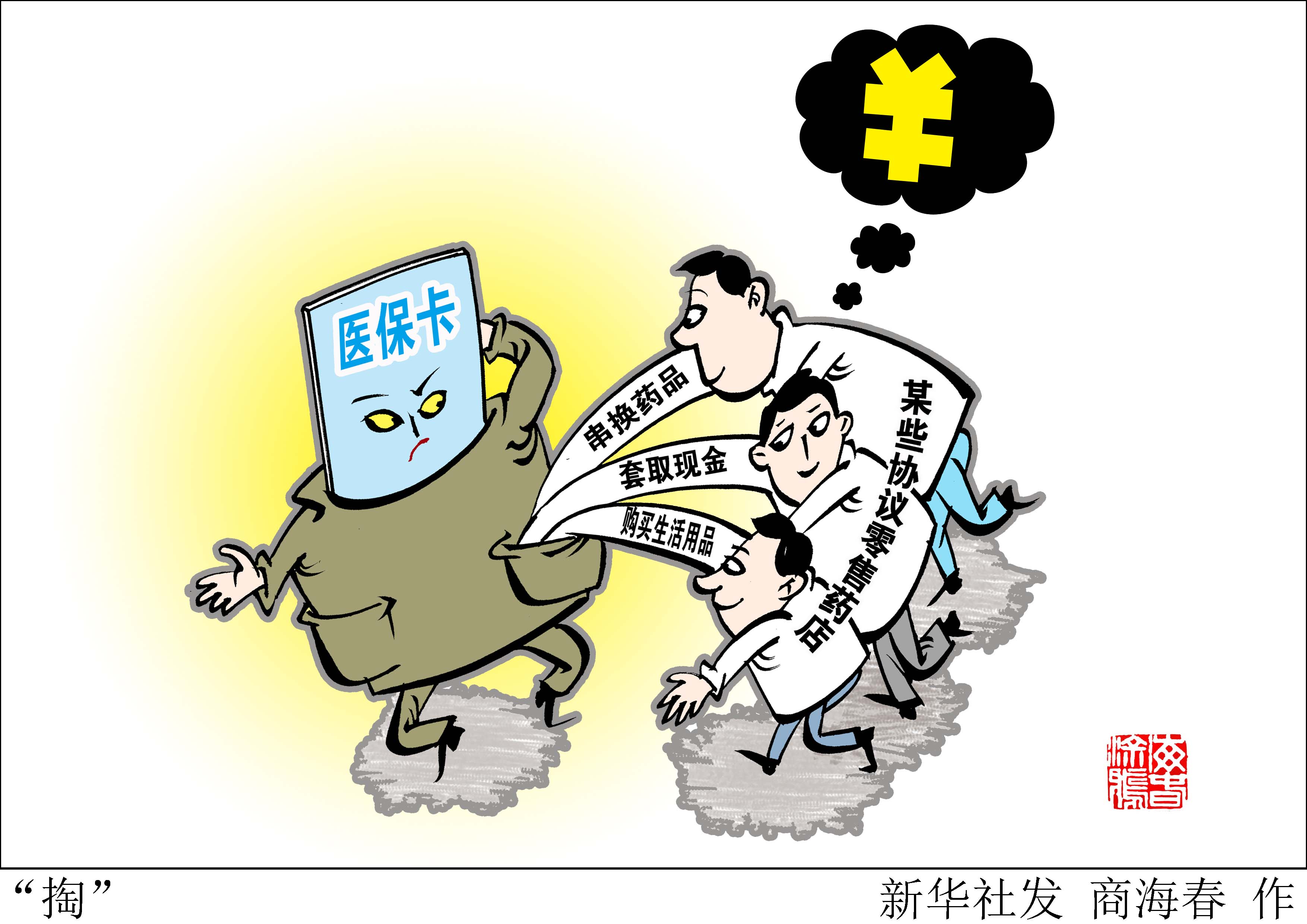 常宁最新急用钱医保卡套取联系方式方法分析(最方便真实的常宁医保远程二维码取现方法)