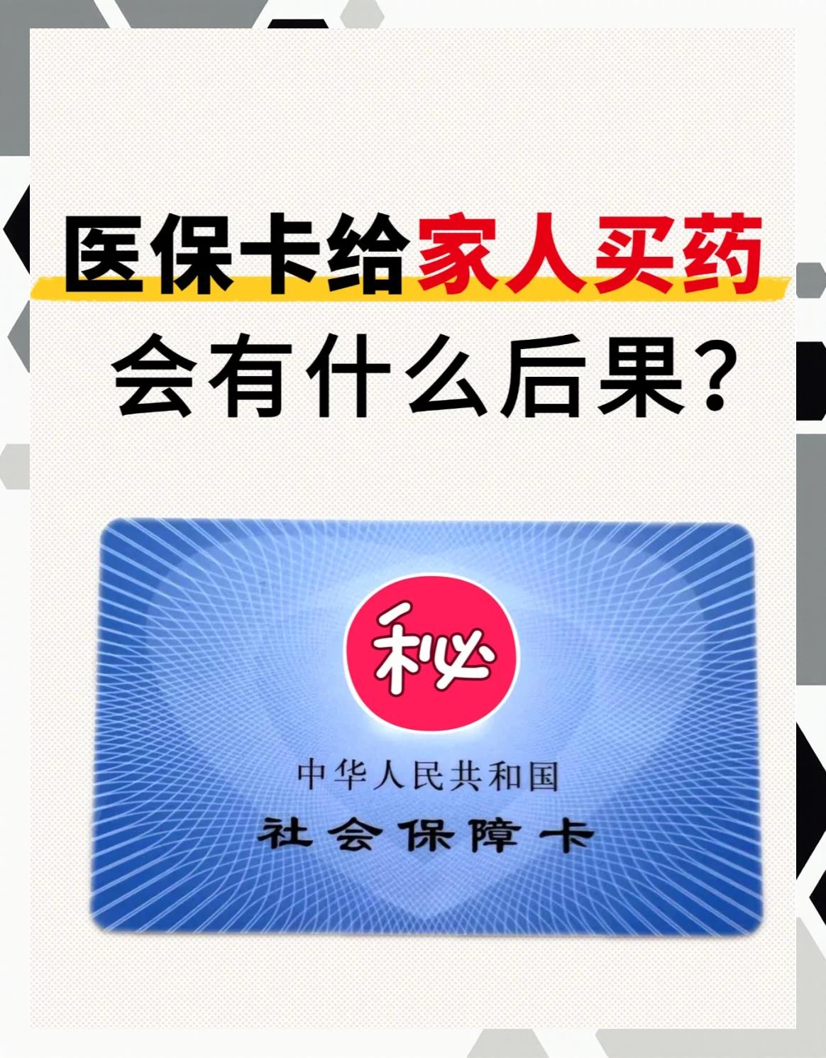 常宁最新急用钱医保卡套取联系方式方法分析(最方便真实的常宁医保远程二维码取现方法)