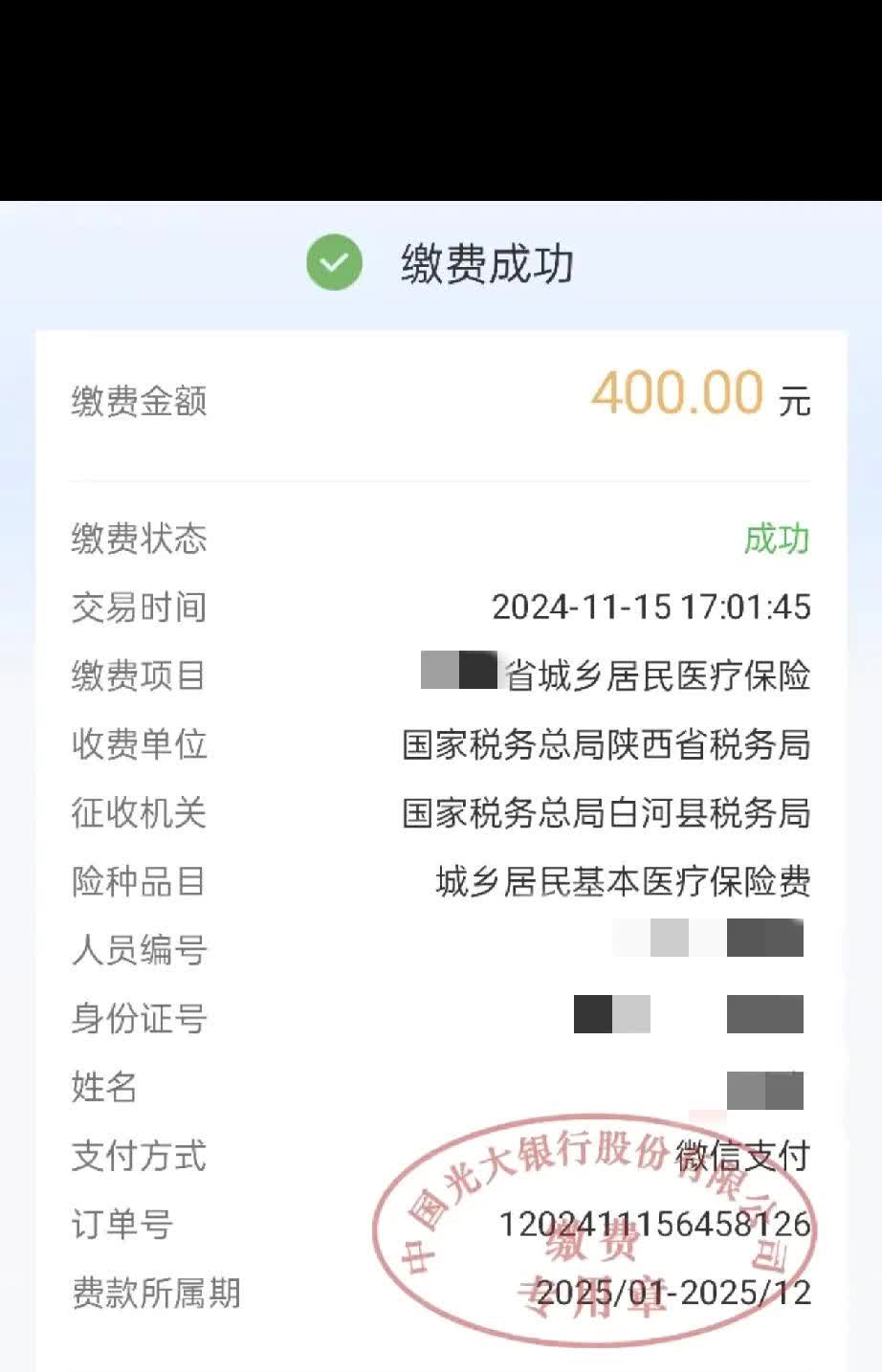 常宁最新微信提取医保卡里的钱方法分析(最方便真实的常宁微信提取医保卡里的钱怎么操作方法)