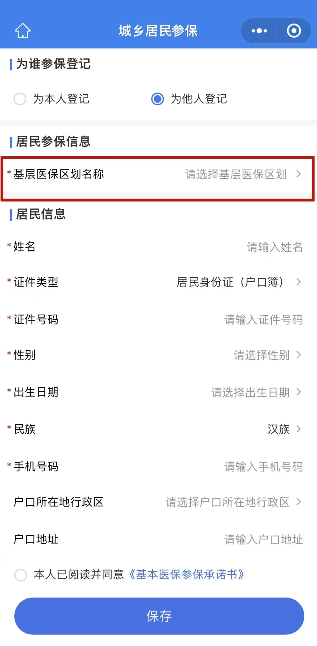 常宁最新套医保卡联系方式2025方法分析(最方便真实的常宁24小时套医保卡联系方式方法)