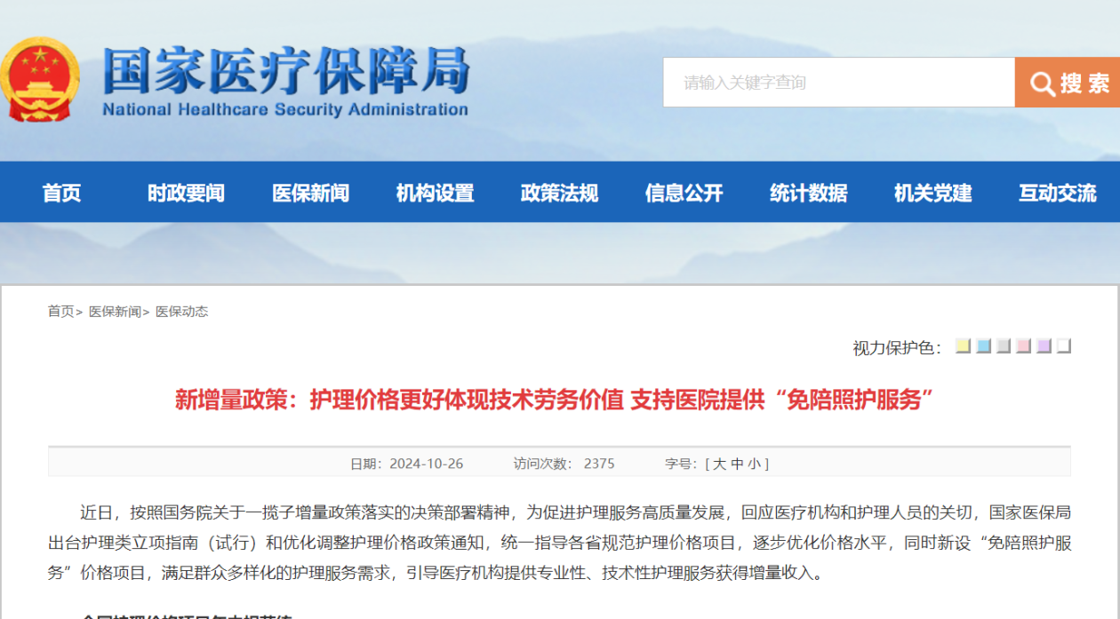 常宁最新24小时在线套医保方法分析(最方便真实的常宁24小时在线套医保卡回收商家方法)