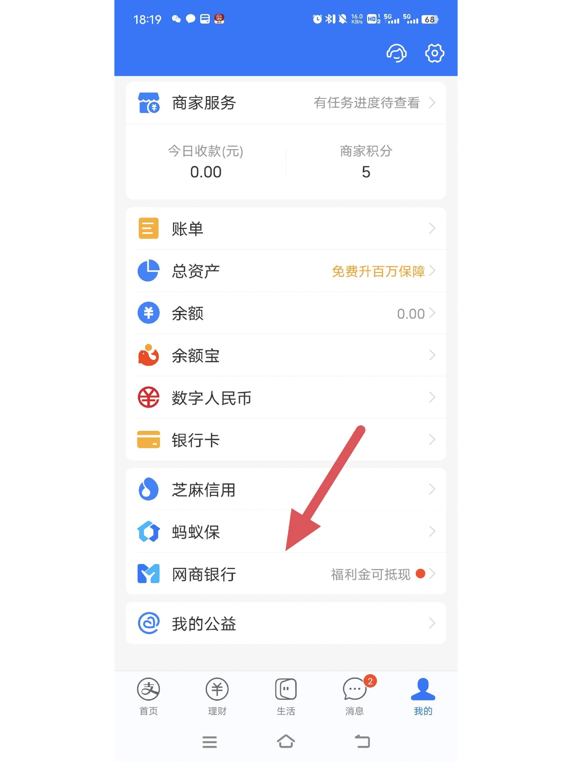 常宁最新怎么把卡里的钱转到支付宝余额里方法分析(最方便真实的常宁怎样把卡里的钱转到支付宝里面去?方法)