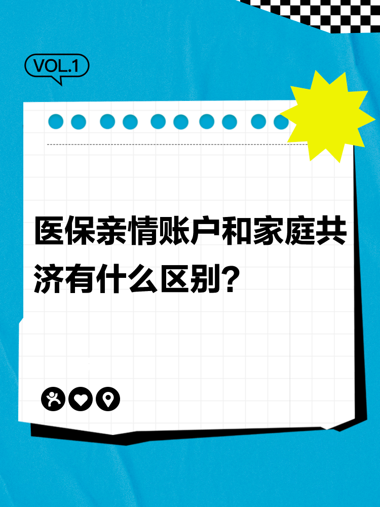 常宁最新医保有个人账户和无个人账户区别方法分析(最方便真实的常宁医保无个人账户是什么意思方法)