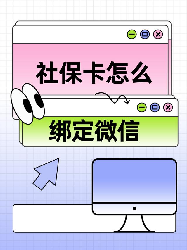 常宁最新医保卡怎么绑定手机微信方法分析(最方便真实的常宁医保卡如何与手机微信绑定方法)