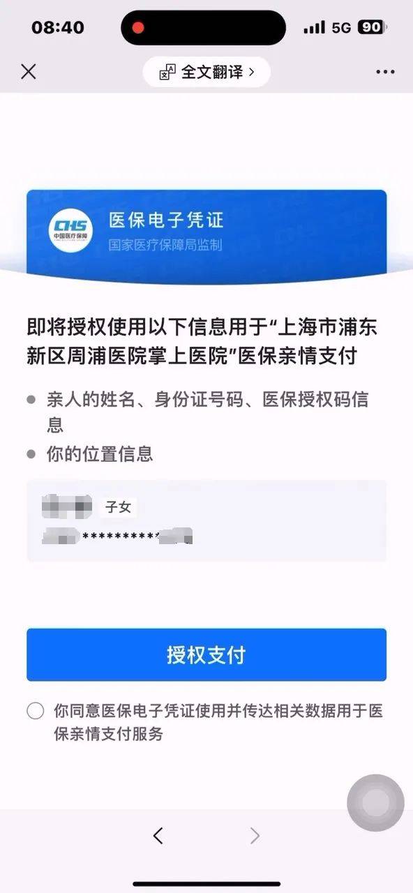 常宁最新医保卡提取24小时微信怎么操作方法分析(最方便真实的常宁医保卡提取现金步骤方法)