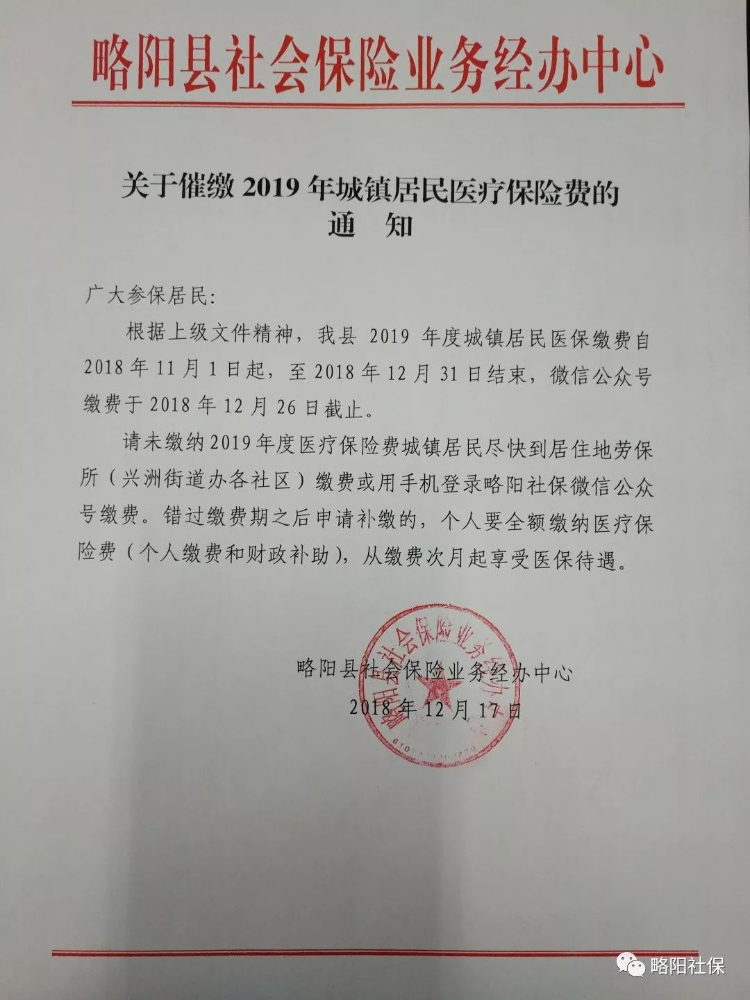 常宁最新医保套现24小时微信已停保方法分析(最方便真实的常宁医保套现24小时微信已停保嶶新qw413612诚安转出方法)