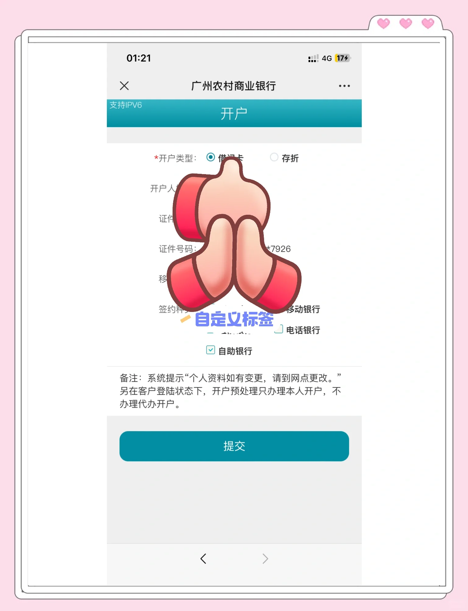 常宁最新夫妻怎么绑定同一张银行卡方法分析(最方便真实的常宁夫妻怎么查对方的资产方法)