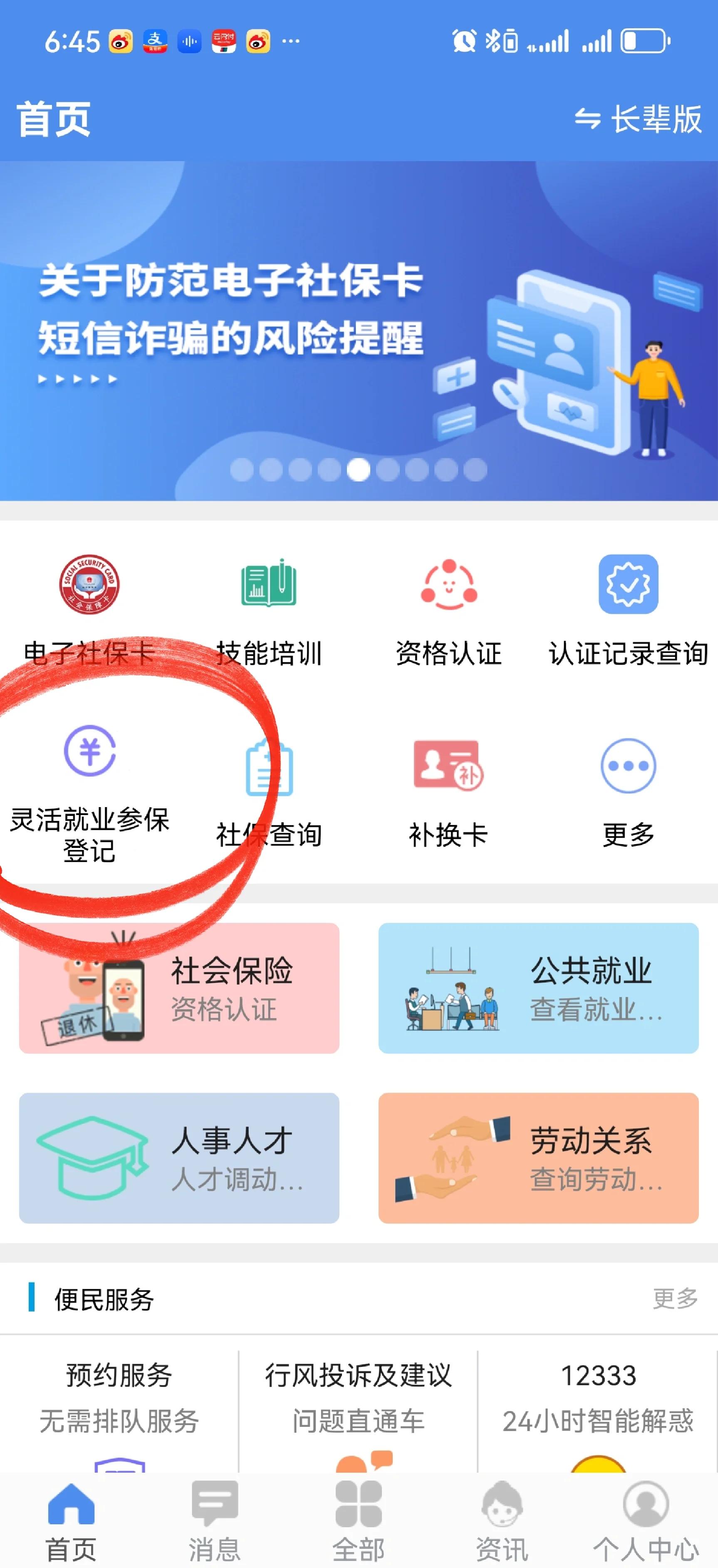 常宁最新医保卡换现金怎么换法方法分析(最方便真实的常宁刷医保卡换现金是否构成犯罪方法)