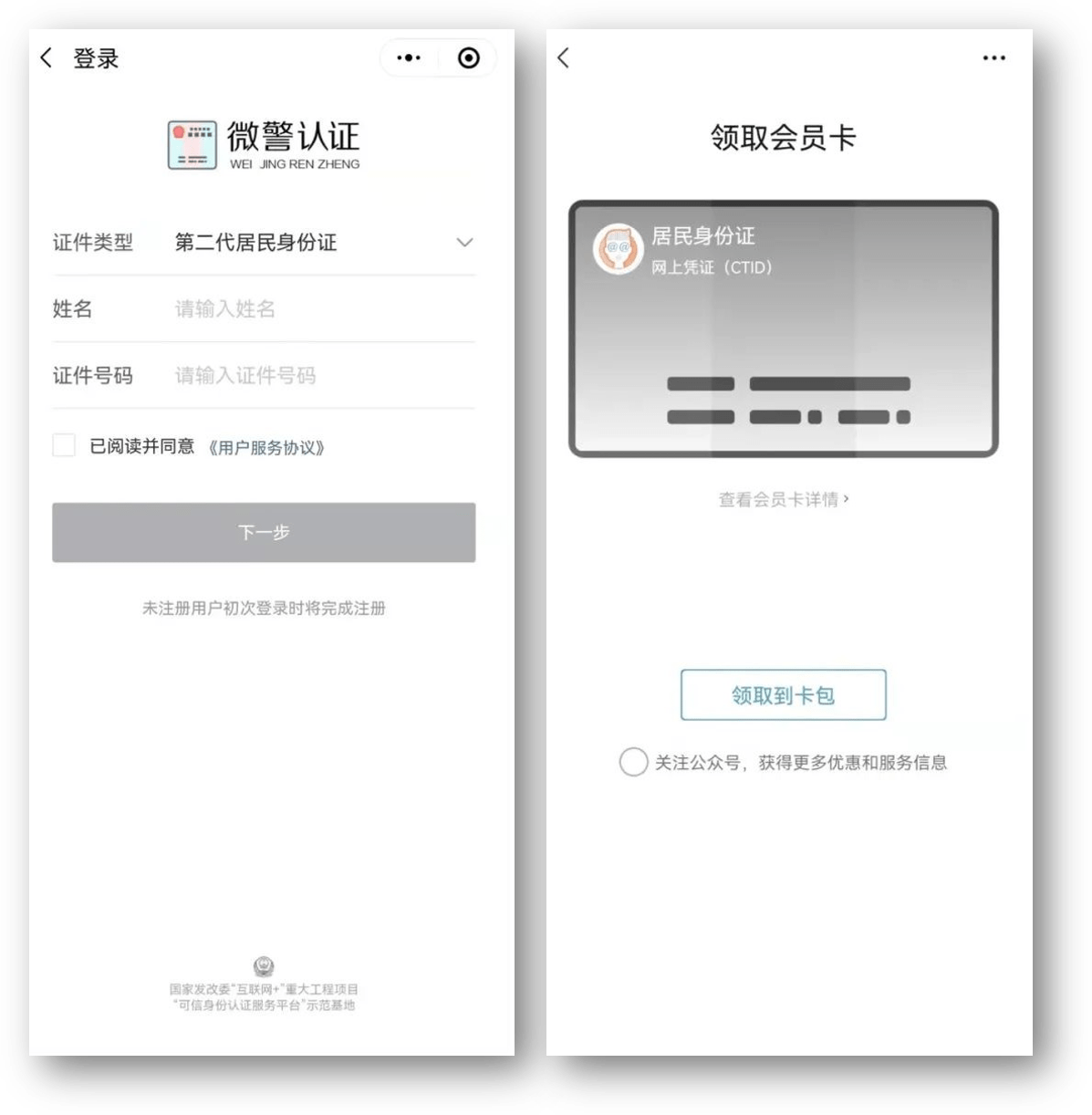 常宁最新24小时医保取现回收方法分析(最方便真实的常宁24小时医保取现回收商家方法)